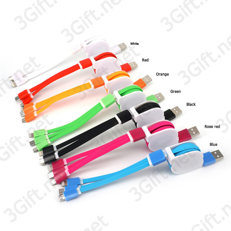 Three in One Charging Cable